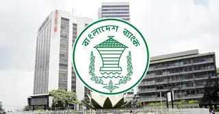 ৮৮ বারের মতো পেছালো রিজার্ভ চুরি মামলার প্রতিবেদন দাখিল